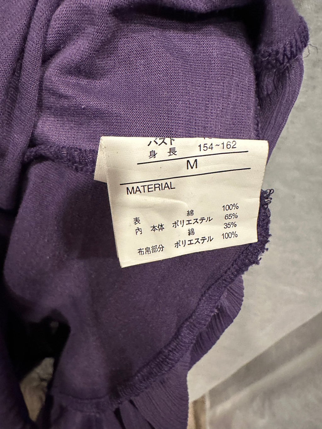 Saburoku layered top